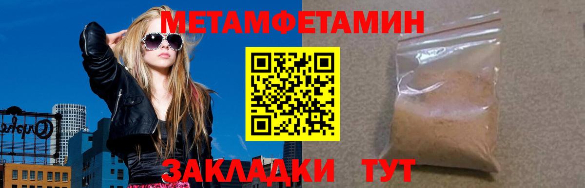 АМФ Premium  Амфетамин  Новосибирск  Вход с VPN 