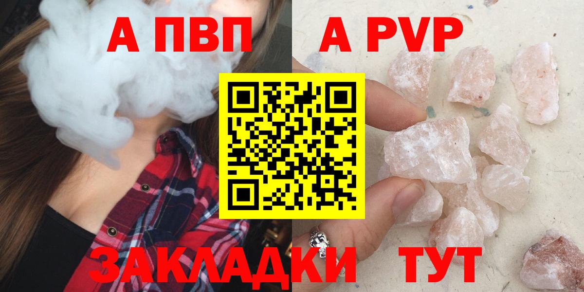 Новосибирск  APVP СК  A PVP СК  Вход с VPN 