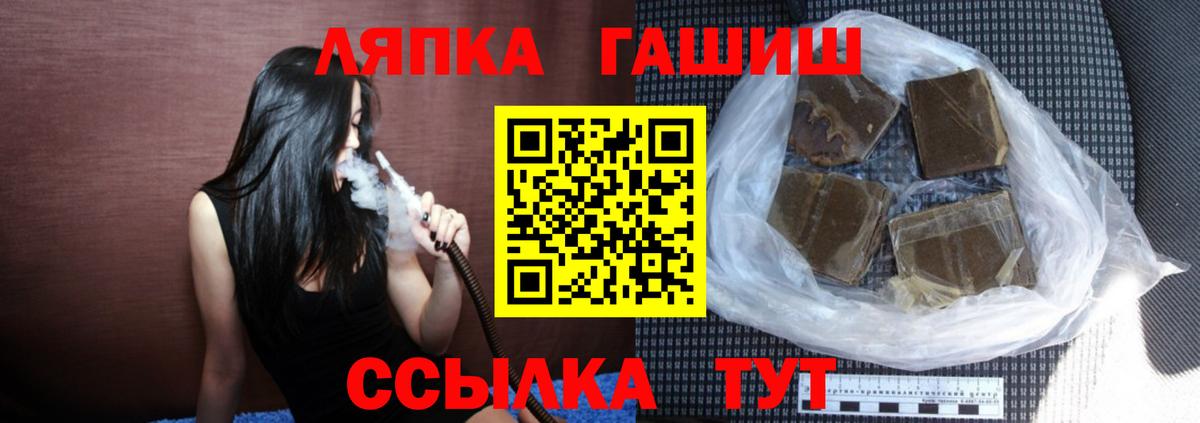ГАШ  Вход с VPN  Новосибирск  ГАШ убойный 