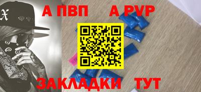 гашик Ставрополь