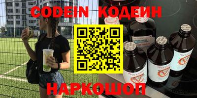 гашик Ставрополь