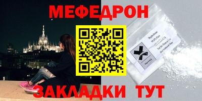 гашик Ставрополь