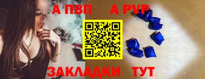 гашик Ставрополь