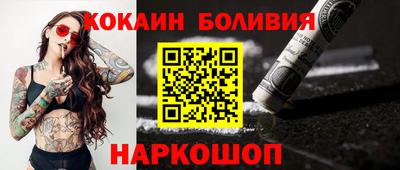гашик Ставрополь