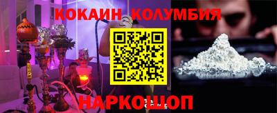 гашик Ставрополь
