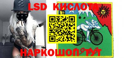 гашик Ставрополь