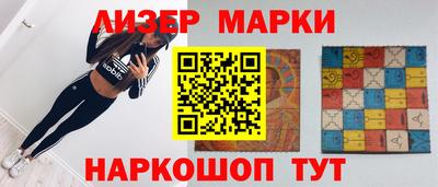 гашик Ставрополь