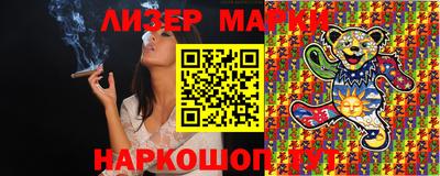 гашик Ставрополь