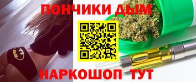 гашик Ставрополь