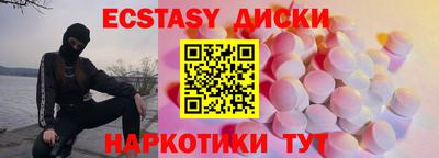 ешки Среднеуральск