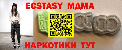 гашик Ставрополь