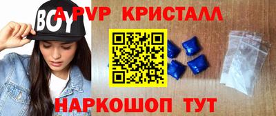 гашик Ставрополь