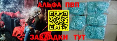 гашик Ставрополь