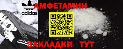 гашик Ставрополь