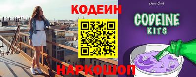 гашик Ставрополь
