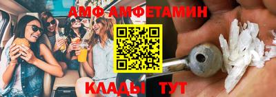 гашик Ставрополь