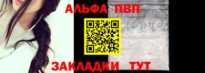 гашик Ставрополь