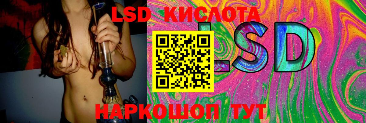 Новосибирск  Лсд 25 экстази ecstasy  мега ссылка  LSD-25 экстази кислота  Вход с VPN  Лсд 25 экстази 