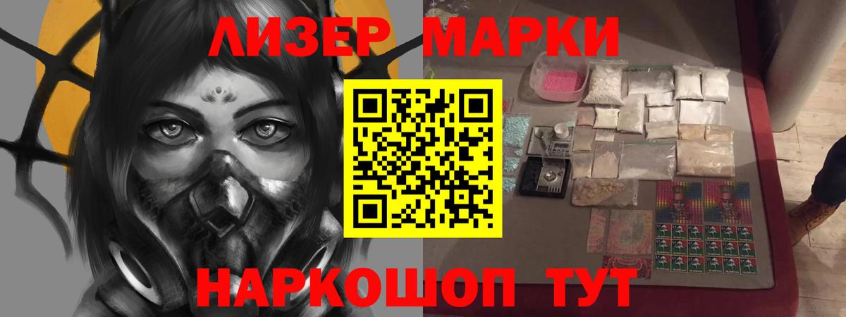 LSD-25 экстази ecstasy Новосибирск