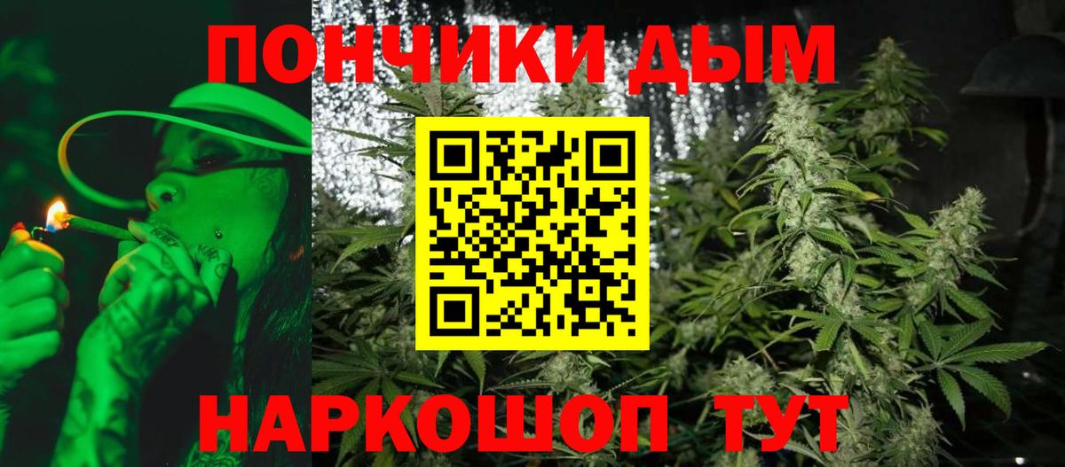 Бошки Шишки сатива  Шишки марихуана OG Kush  Конопля семена  Вход с VPN  Новосибирск  Марихуана тримм 